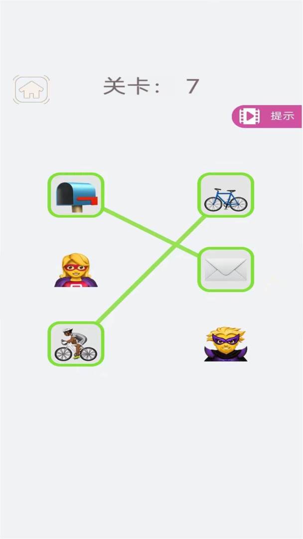 快乐连线游戏截图