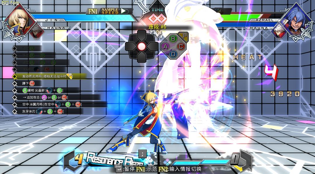 BlazBlue: Cross Tag Battle游戏截图