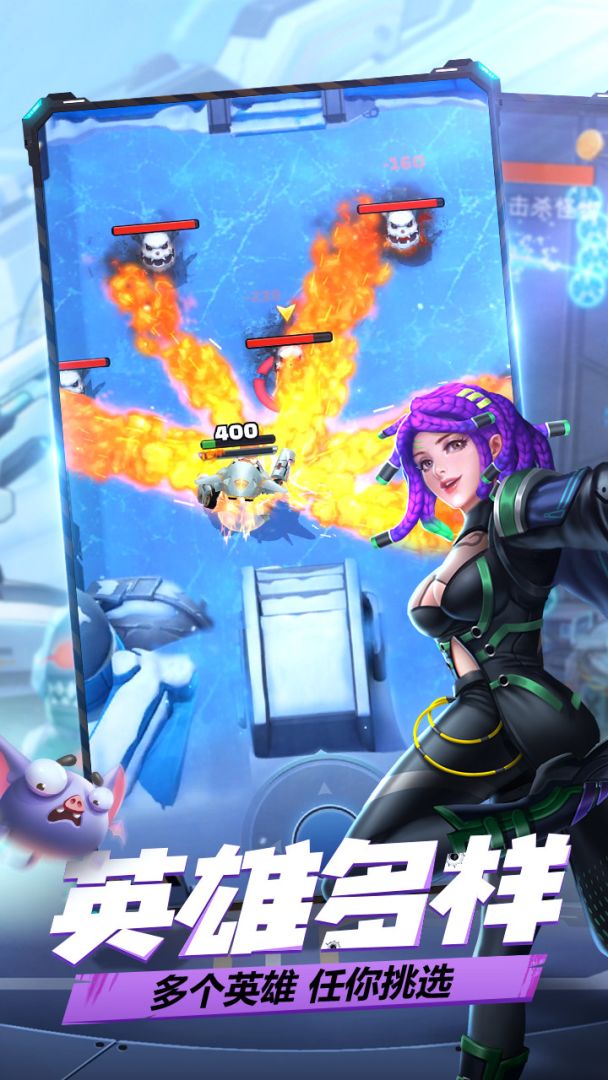 炮打僵尸游戏截图