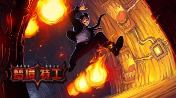两根手指即可操作的硬核街机  复古像素风《梦境特工》iOS上架