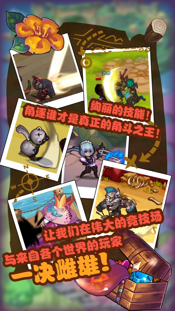 符文石战争游戏截图