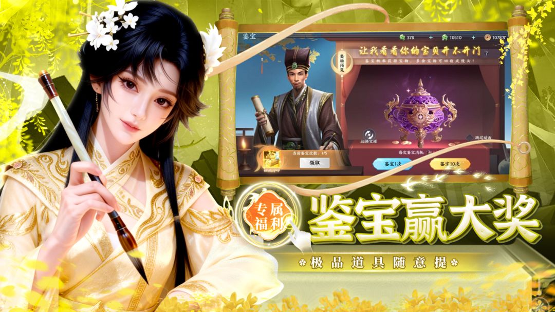 风暴天堂游戏截图