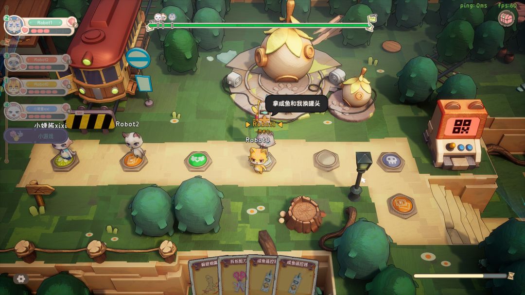 Let's Patiti!游戏截图