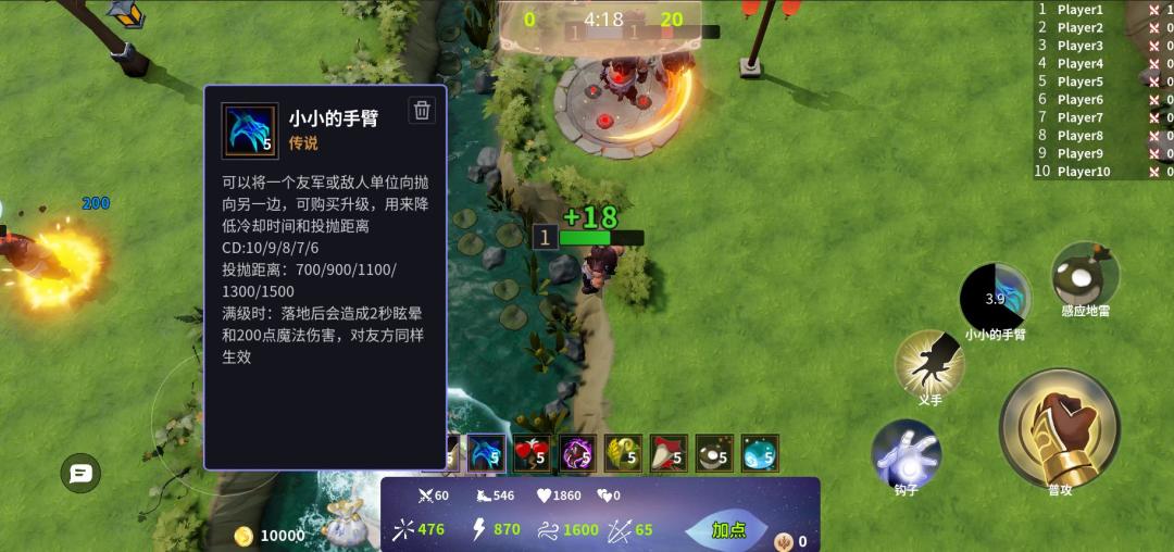 勾肥大战游戏截图