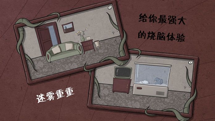 暗影城9：恶梦之城游戏截图