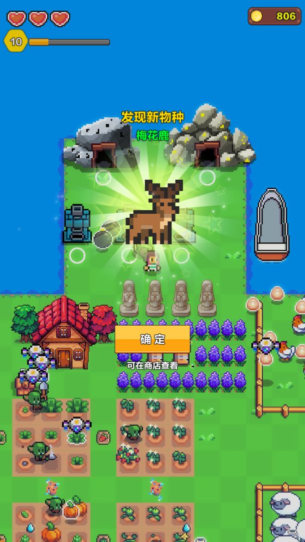 海岛时光-种田挖矿游戏截图