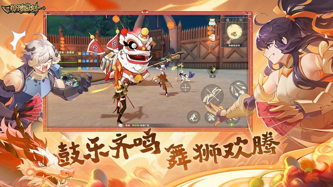 狩猎时刻游戏截图