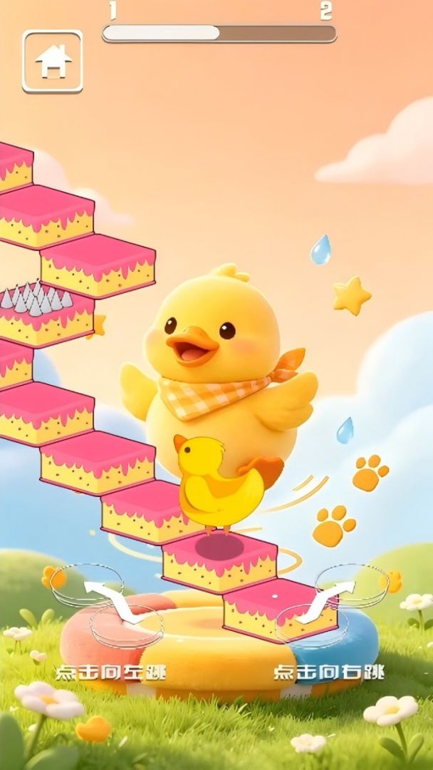 小鸭跳一跳游戏截图