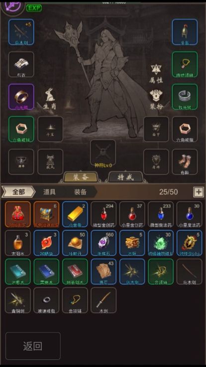 玛法复古-1.76经典怀旧三职业游戏截图