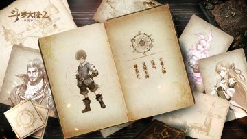 【魂师设定曝光-叛逆的少年】