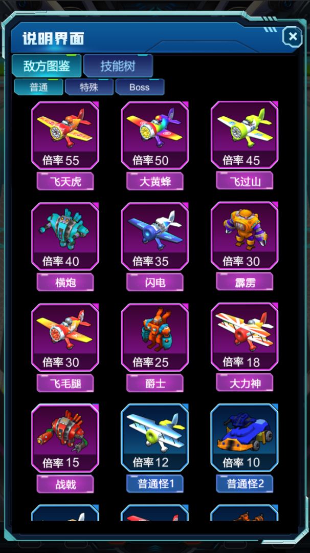 糖果果连萌游戏截图