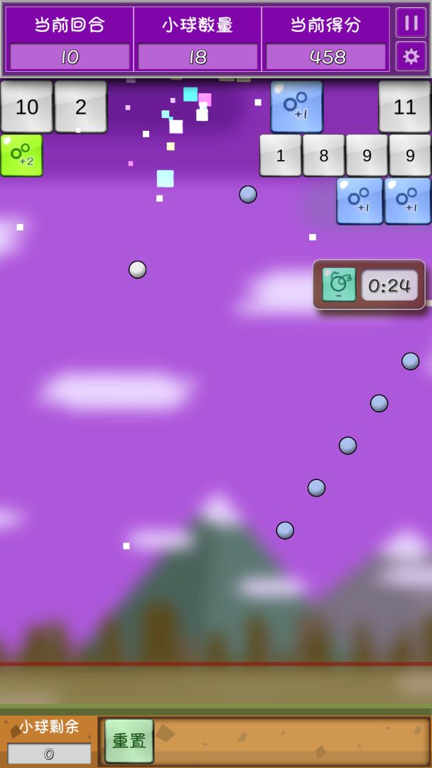 不思议弹球游戏截图