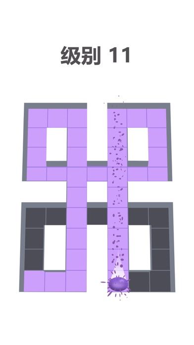 涂色迷宫 - AMAZE游戏截图