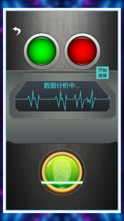 解压游戏减压神器解压模拟器高手!游戏截图