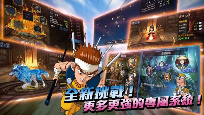 新熱血江湖Ｍ游戏截图