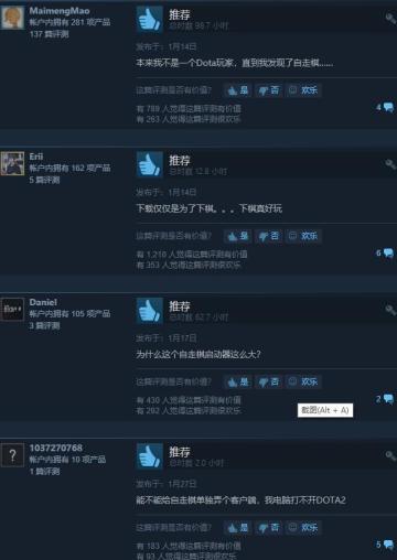 《多多自走棋》发展史