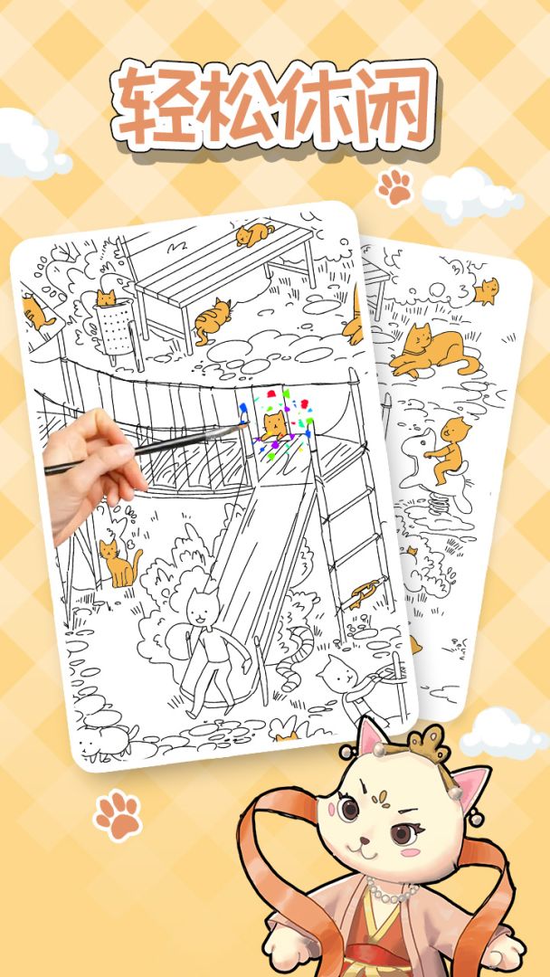 猫隐丹青游戏截图