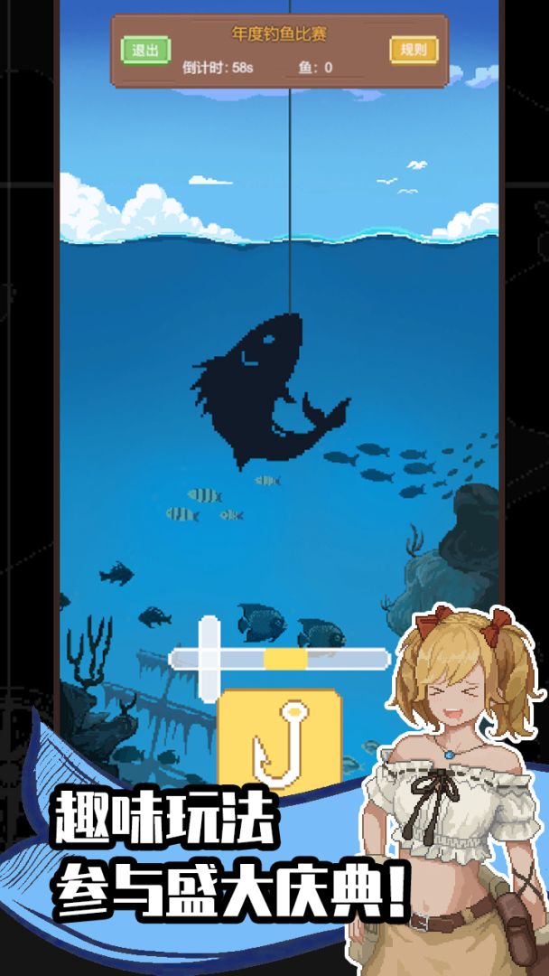 航海贸易物语游戏截图