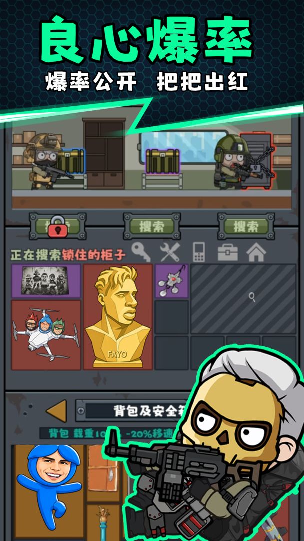 指挥前线游戏截图