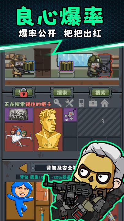 指挥前线
