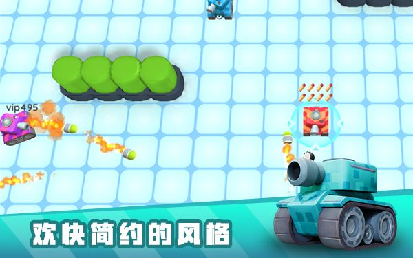 坦克派对游戏截图
