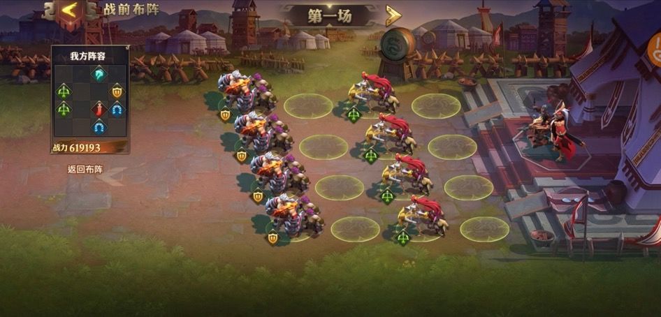 《少年三国志：零》赤壁之战——第3船队通关攻略截图