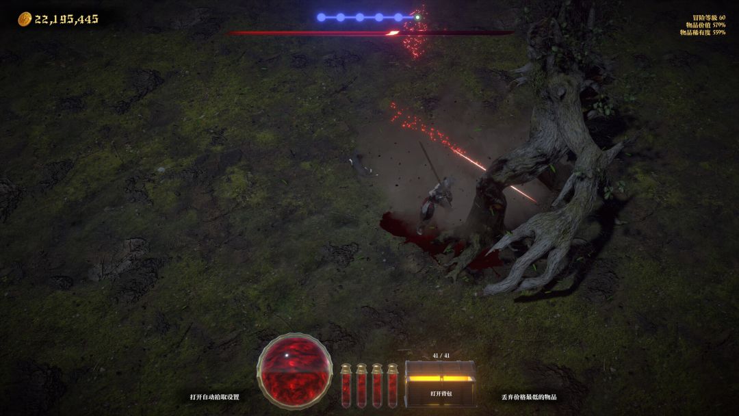 冒险家商店游戏截图