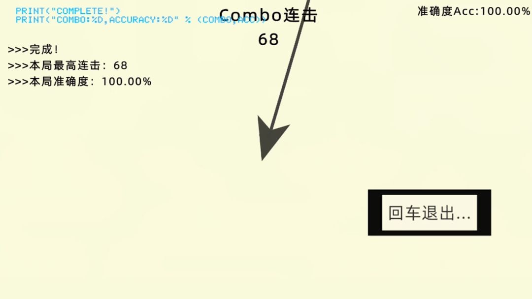 TurtrstoRE游戏截图