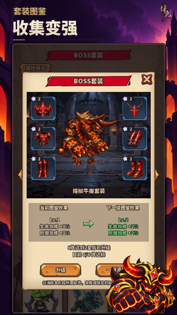 从吞噬魔核开始游戏截图