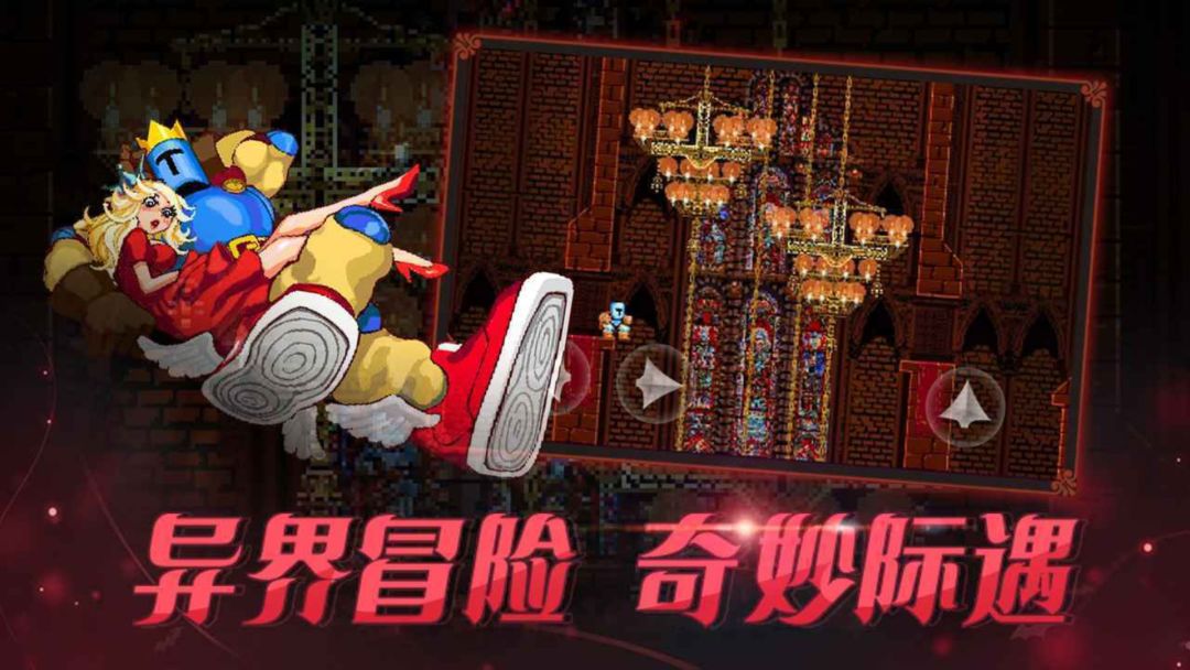 跳跃之王游戏截图