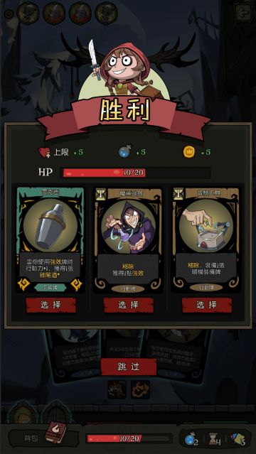 【7.26】小红帽日记-补丁包更新内容