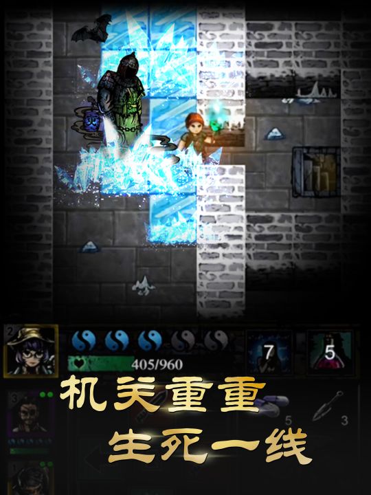 幽行玄城截图