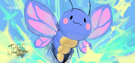 THERE IS A BUG. 封面