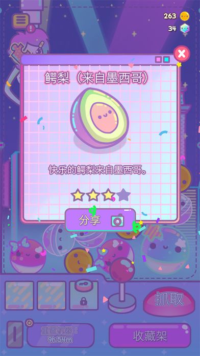 爪女孩 (Clawberta)游戏截图