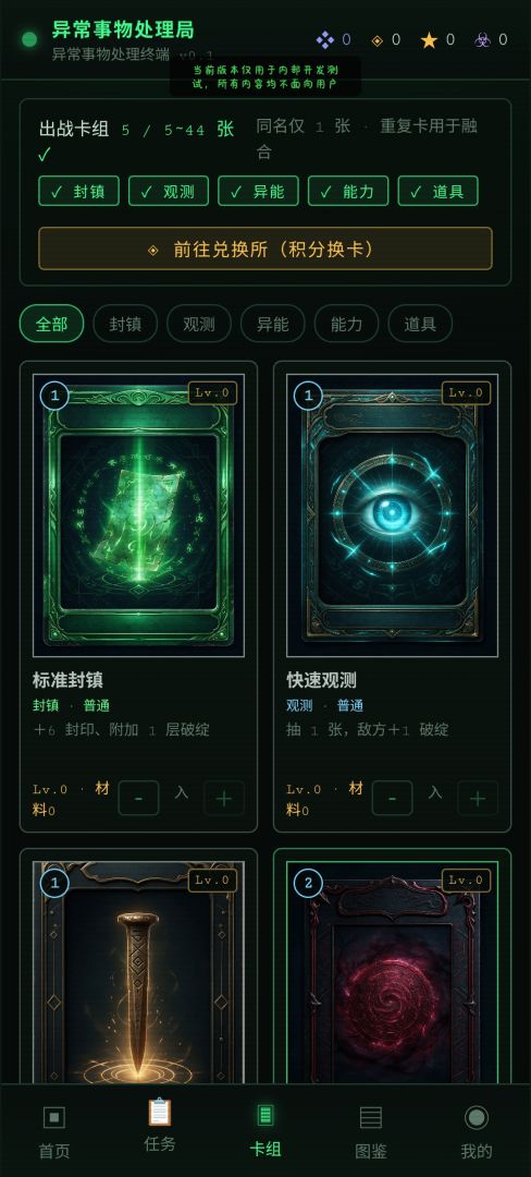 灰潮游戏截图