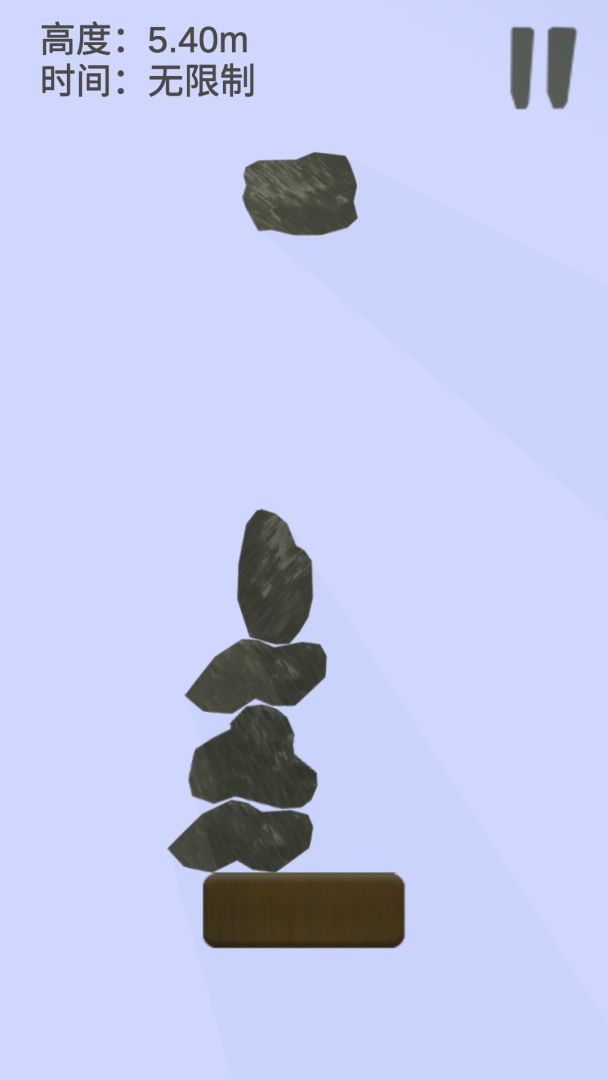 石头堆堆游戏截图