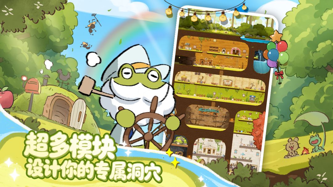 拜托了!兔子游戏截图