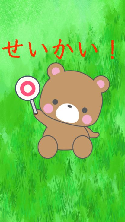 アニマル算游戏截图