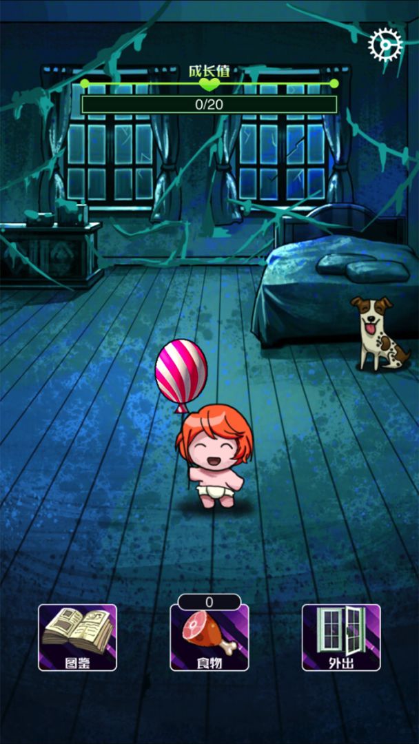 你的世界游戏截图