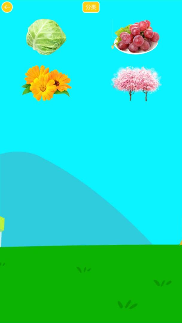 儿童贴纸植物园游戏截图