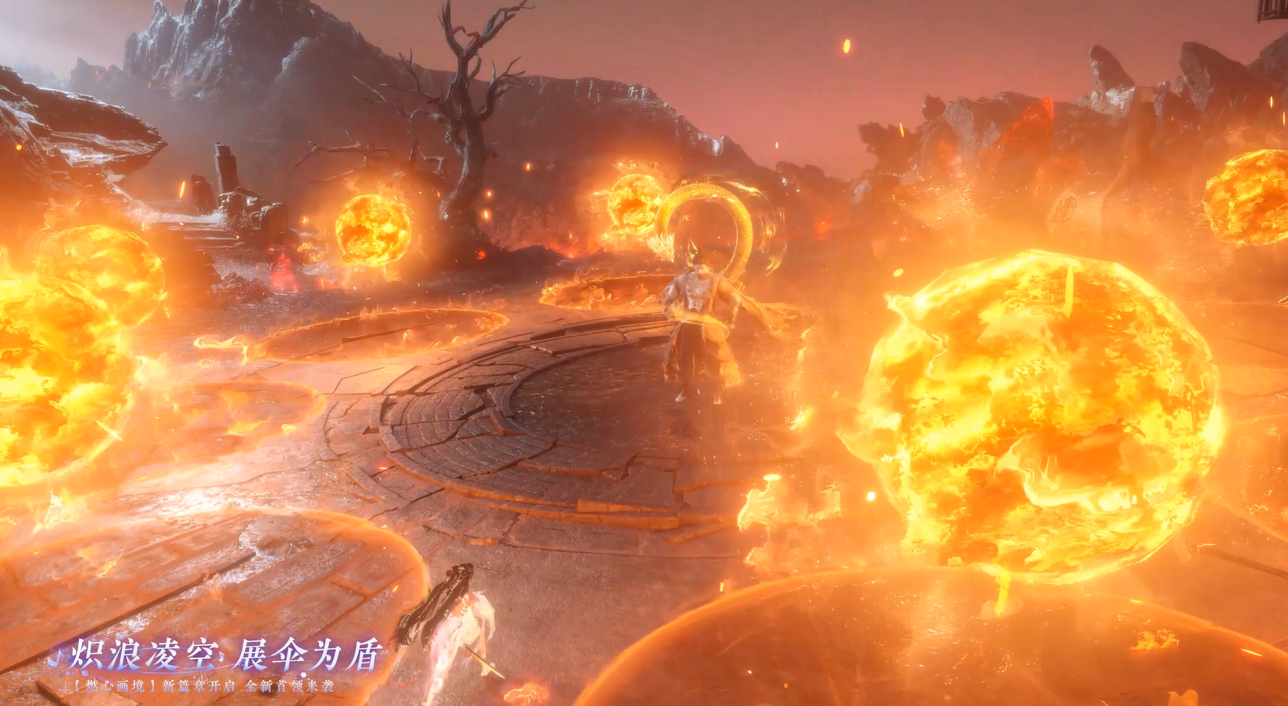 【燃心画境】新篇章开启