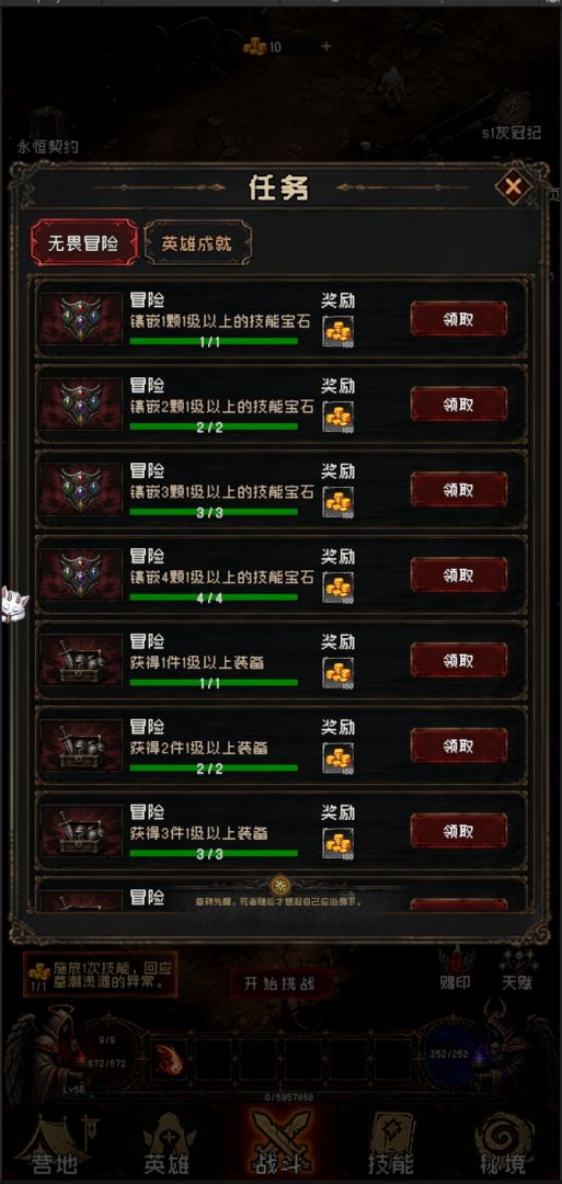 无名之域游戏截图