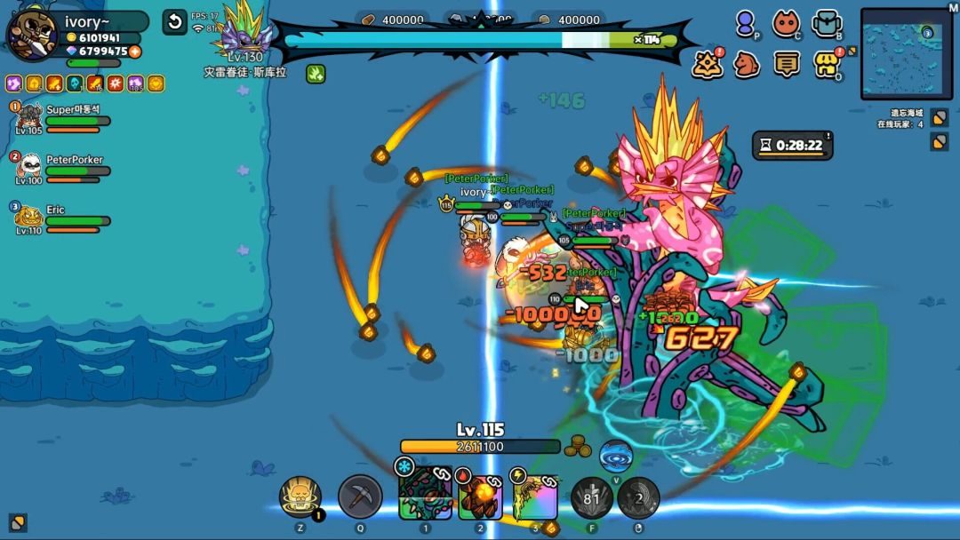 英勇之地游戏截图