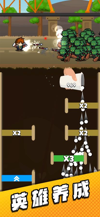 管道梦工厂 - 水杯英雄,球球游戏游戏截图