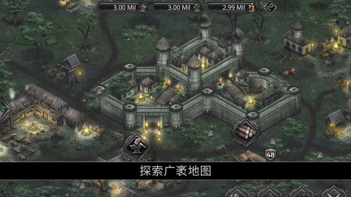 部落与战争截图