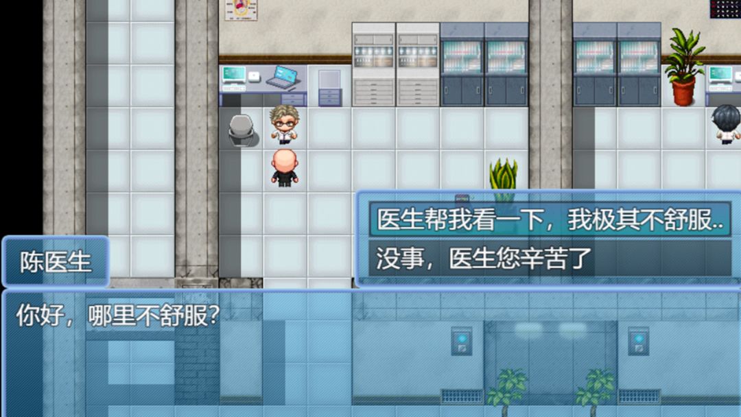中年失业模拟器When a man lose his job游戏截图