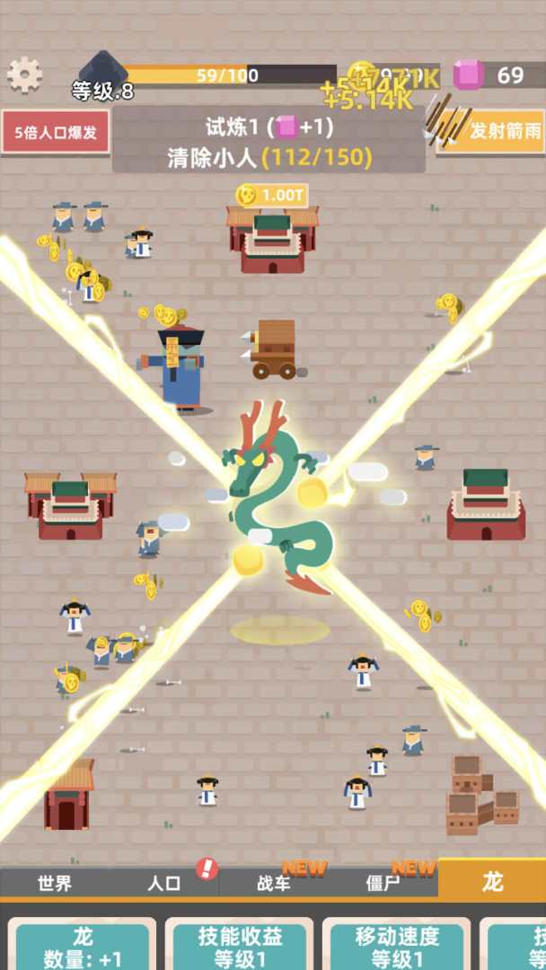 生存大挑战游戏截图