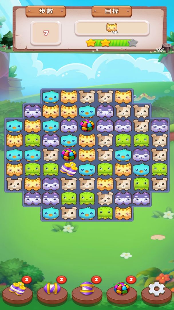 萌趣消消宝游戏截图