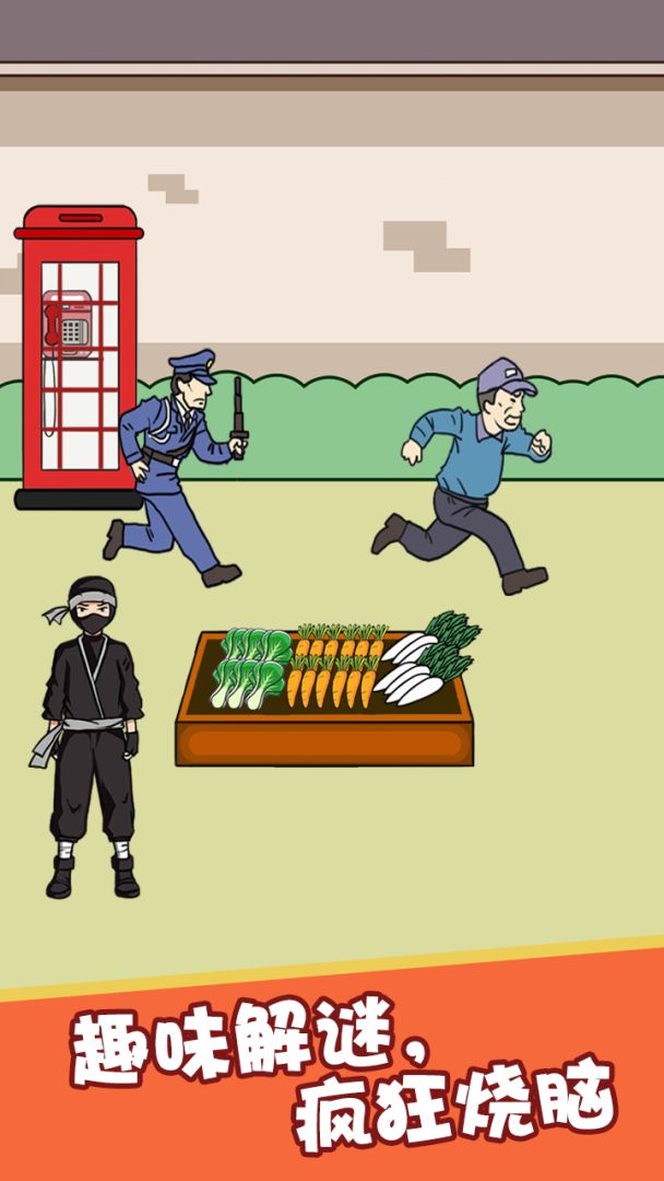 忍者切水果游戏截图