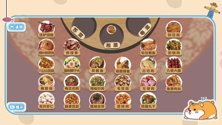 梦之岛收纳-沉浸式DIY制作整理解压物语游戏截图